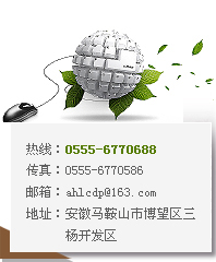 咨询热线