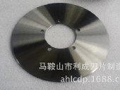 纸类机械刀片